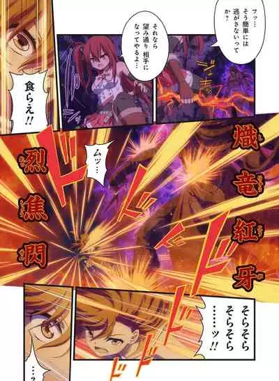 Pure Soldier OTOMAIDEN #1-9