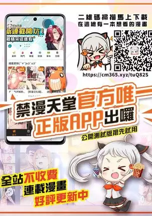 頼光ママ孕み豚化