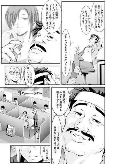 Cyberia Plus Vol.6