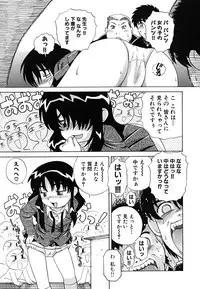 [Nagai Michinori] Fundoshi Shoujo