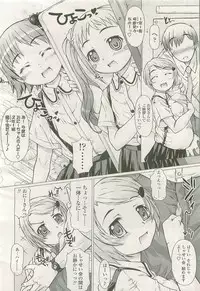 Comic LO 2007-07 Vol. 40