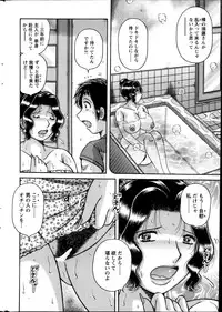 Action Pizazz Special 2013-11