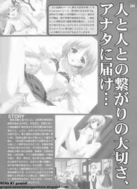 Pasocom Paradise 2009-05 Vol. 204