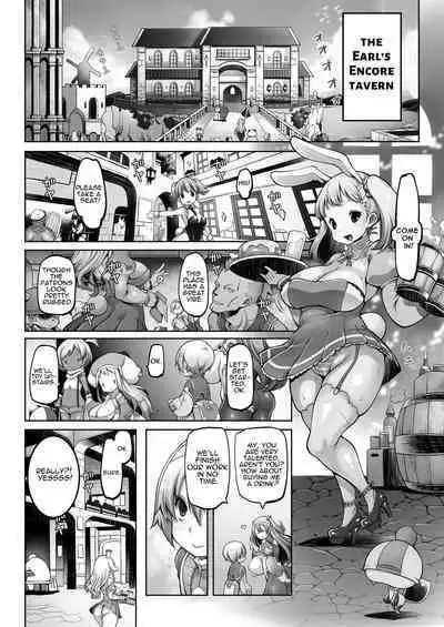 Mareinu Oukoku no Midarana Nichijou | Indecent Days of the Mareinu Kingdom