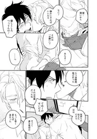 [Iimo] Soine Lovers [Digital]