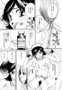 [Hime Hajime] Hime Ijiri