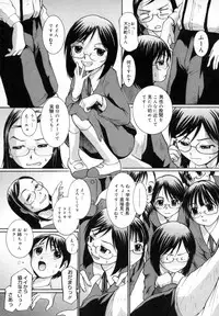 [Mac-V] Strawberry 12