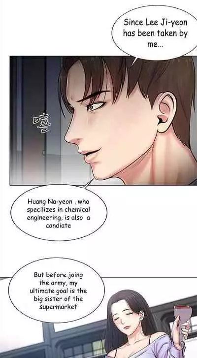 Eunhye's Supermarket Ch.16/?