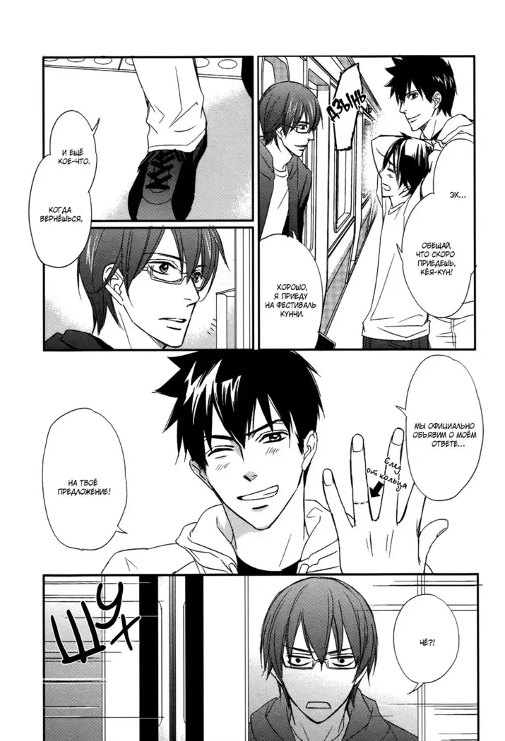 Let's return to love