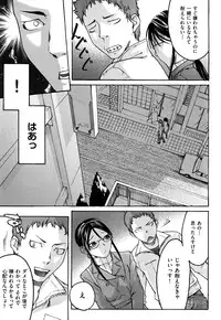 [Ube Yoshiki] Ne! Attamaro?