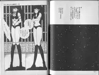 [Makimura Miki] BONDAGE ZONE