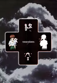 [KeroQ] Tsui no Sora - CG & Gengashuu