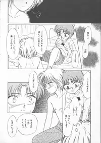 [Anthology] COMIC Zushioh 6