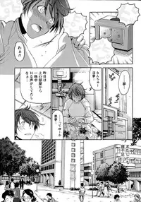 [Kobayashi Takumi] Crystal Days Ch. 1-12