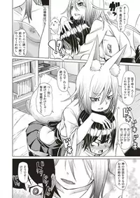 COMIC X-EROS #56 [Digital]