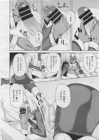 COMIC Megastore 2012-04