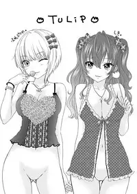 [SAILORQ2 (RYÖ)] PERFUME TRIPPER (THE IDOLM@STER CINDERELLA GIRLS) [Digital]