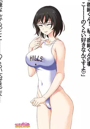 Jimiko-san Dai 2-bu Ch. 1-14.2