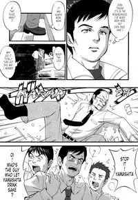 [Saigado] Hanasan No Kyuujitsu (Hana's Holiday) Vol. 2 [English] [Tonigobe]