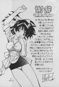 [Charlie Nishinaka] Down Town POPS