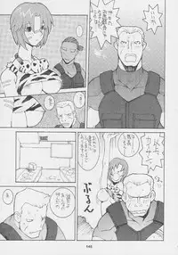 (C56) [Kacchuu Musume (Various)] Kuro Hige Yakkyoku (Various)