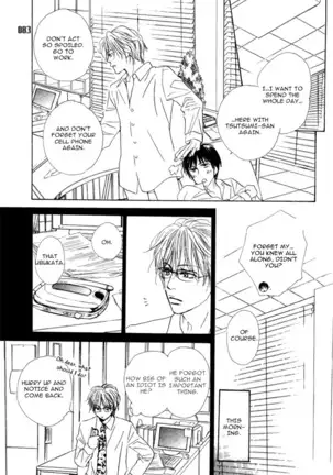 Aiyoku no Canon - Shinba Rize