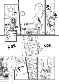 [HK (Nagity)] Lifeline (Boku no Hero Academia)