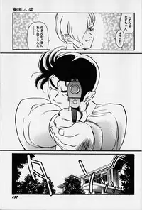 [Heaven-11] Oubaitouri