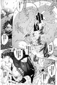 [Hiryuu Ran] Mitsu no Tsuki | 蜜之月 [Chinese]