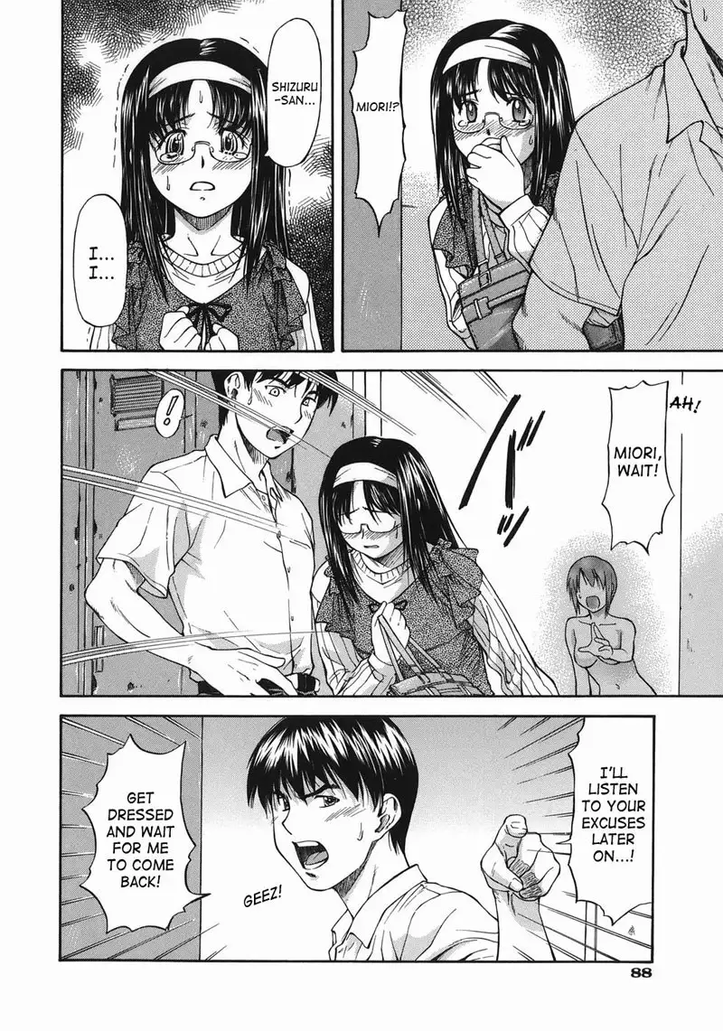 Offside Girl 4 - Ex 2