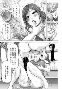 [Kira Hiroyoshi] Chijo Wakusei