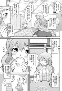 Namaiki! 2011-05 [Digital]