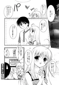 [Kurumi Morisaki] Spring