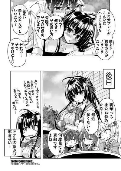 BugBug 2020-11 Vol.315