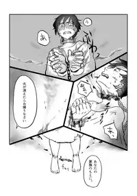 [Yamaguchi Nao] Igyou no Majo