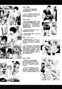 [STUDIO BIG-X (Arino Hiroshi)] ALICE Gekan [Chinese] [随缘汉化] [Digital]