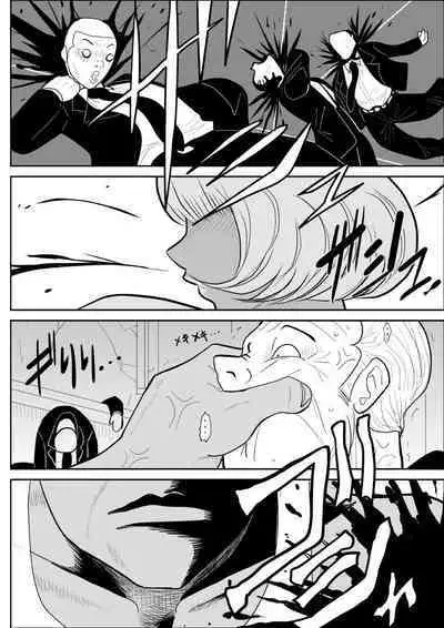 Onna Keibuho Himeko 3