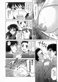 COMIC AUN 2004-06 Vol. 97