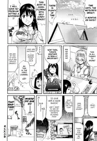 [Amatarou] Daisy! [English]