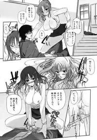 Jun-ai Kajitsu 2009-01