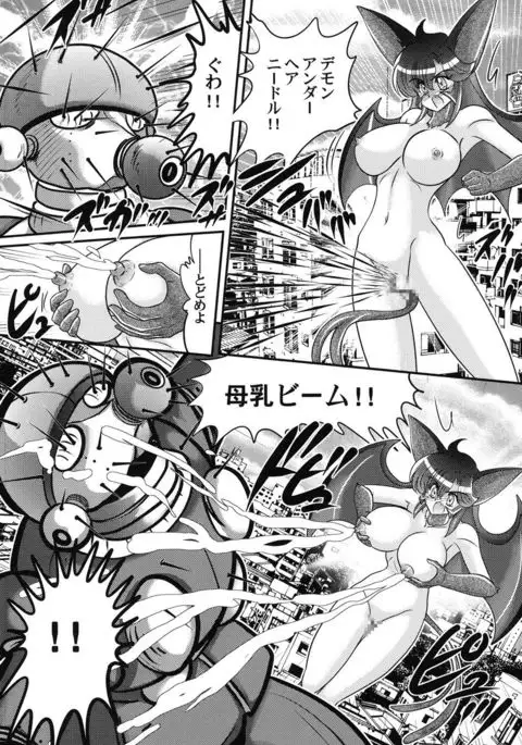 Seijuu Shoujo Lilith - Ingoku no Monster