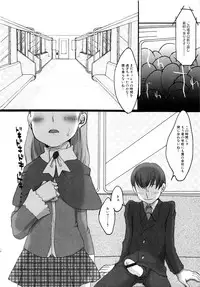 [Anthology] MOMOPAN 2 [KneeSo Mamire]