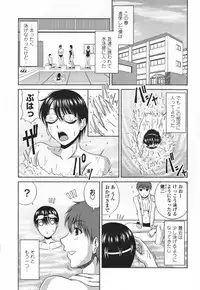 [Kai Hiroyuki] Love Kachu - Lovers Time