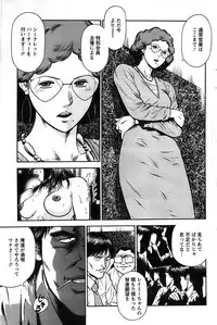 Action Pizazz SP 2008-11