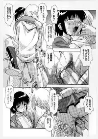 [Hindenburg] Kyoudai Ai