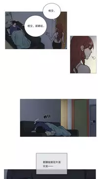 [The Jinshan] Sadistic Beauty Ch.1-29 [Chinese] [17汉化]