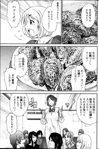 Monthly Vitaman 2013-02