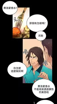 PC Goddes Room 女神网咖 1-20Chinese