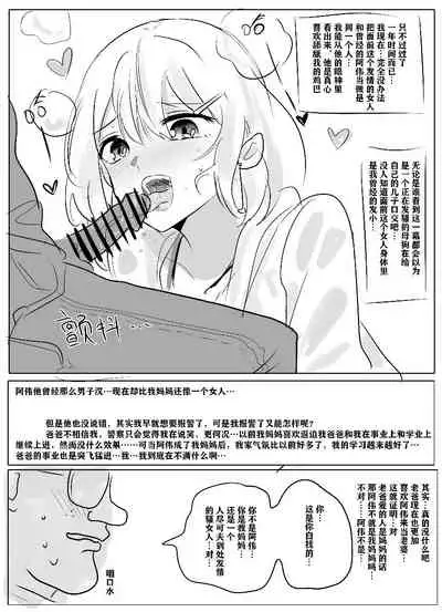 [Hyouisuki] 带孝子 （1-3）