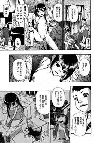 [Oyster] Nikuana Kukai